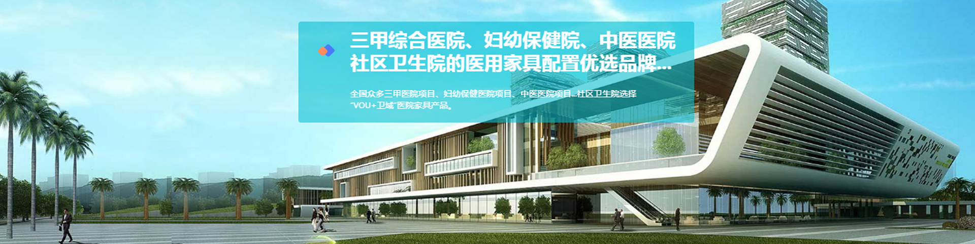 医疗教育案例