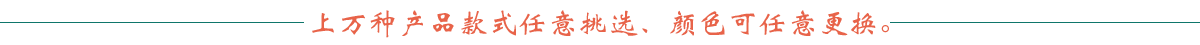 世纪京洲