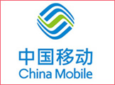 中国移动